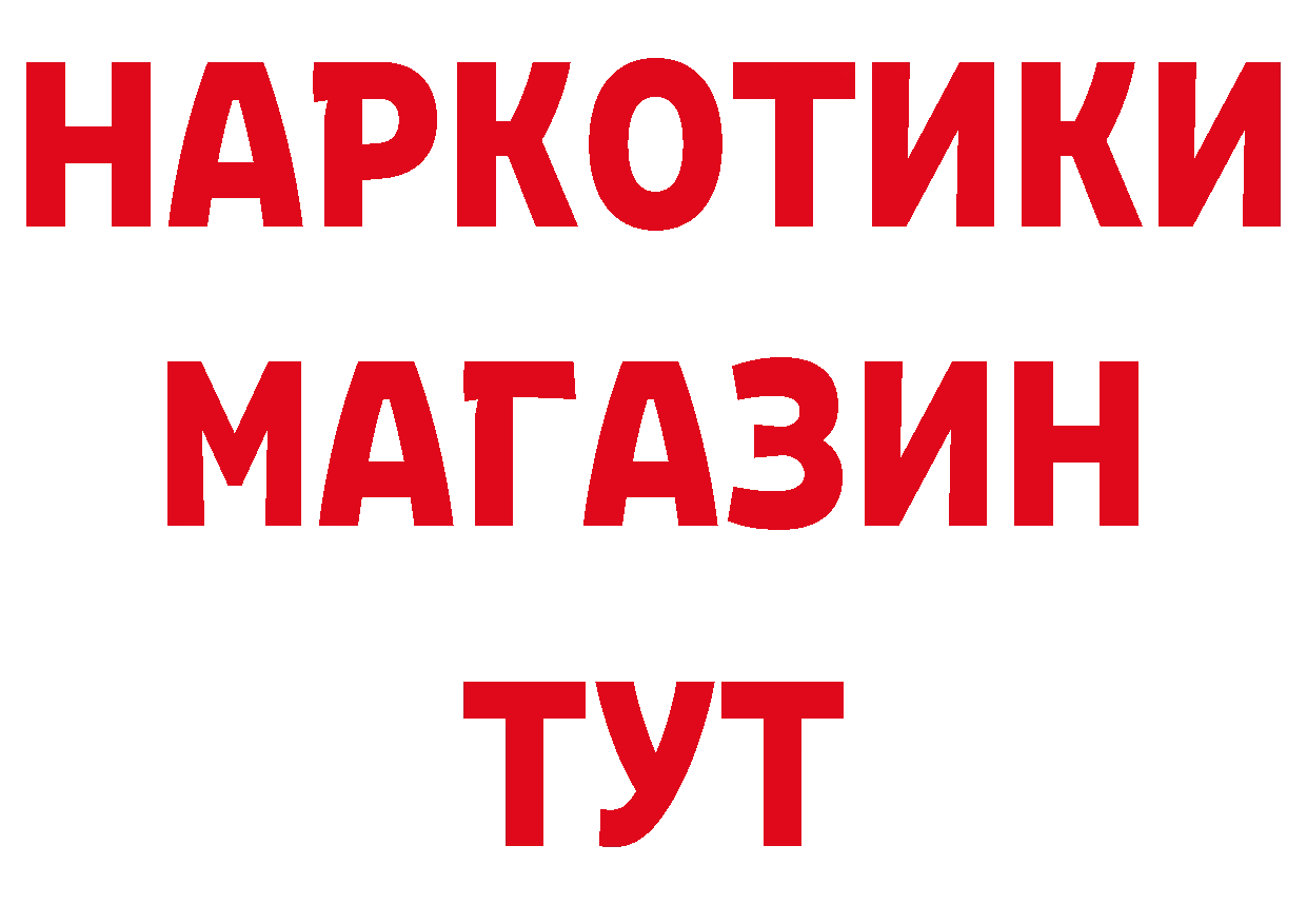 А ПВП крисы CK зеркало дарк нет кракен Кирово-Чепецк