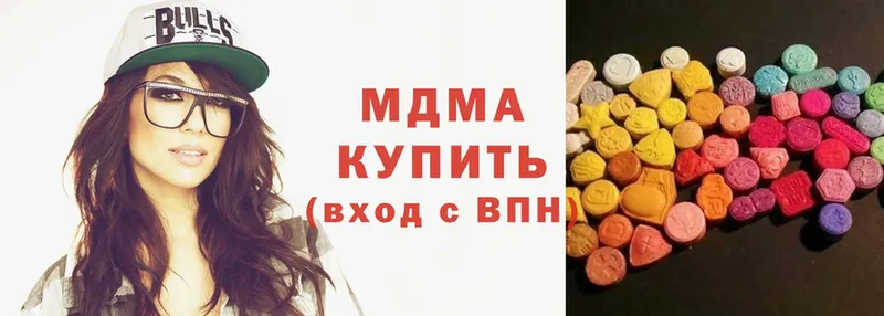 MDMA crystal  Кирово-Чепецк 