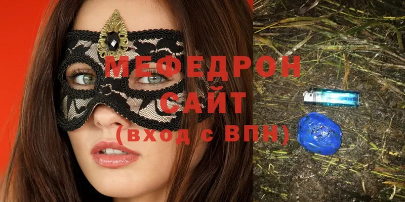 купить наркотики сайты  Кирово-Чепецк  МЕФ mephedrone 