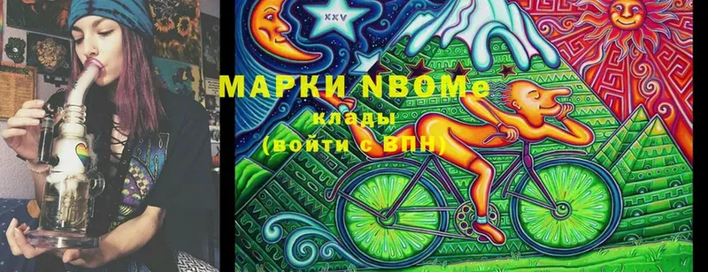 Марки NBOMe 1,5мг  где найти наркотики  kraken маркетплейс  Кирово-Чепецк 